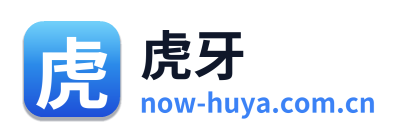 虎牙